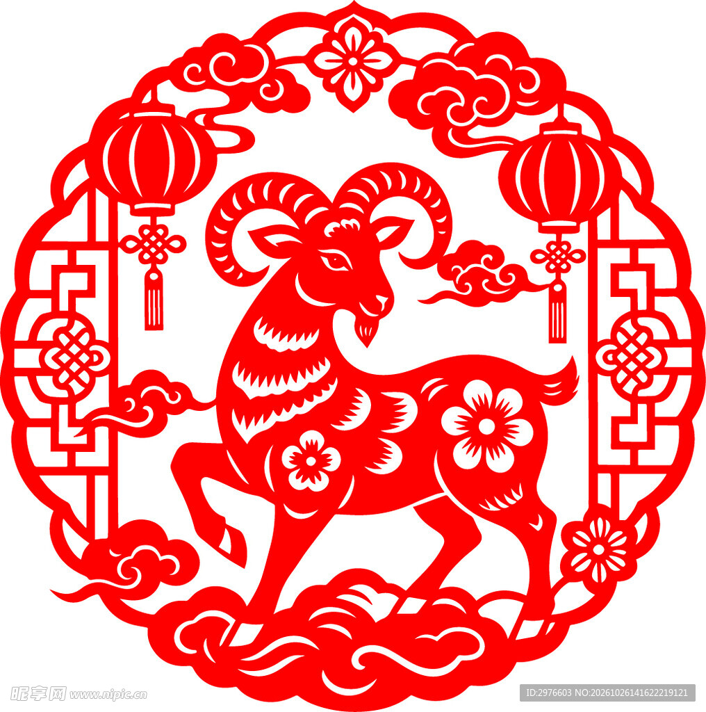生肖羊新春剪纸图案