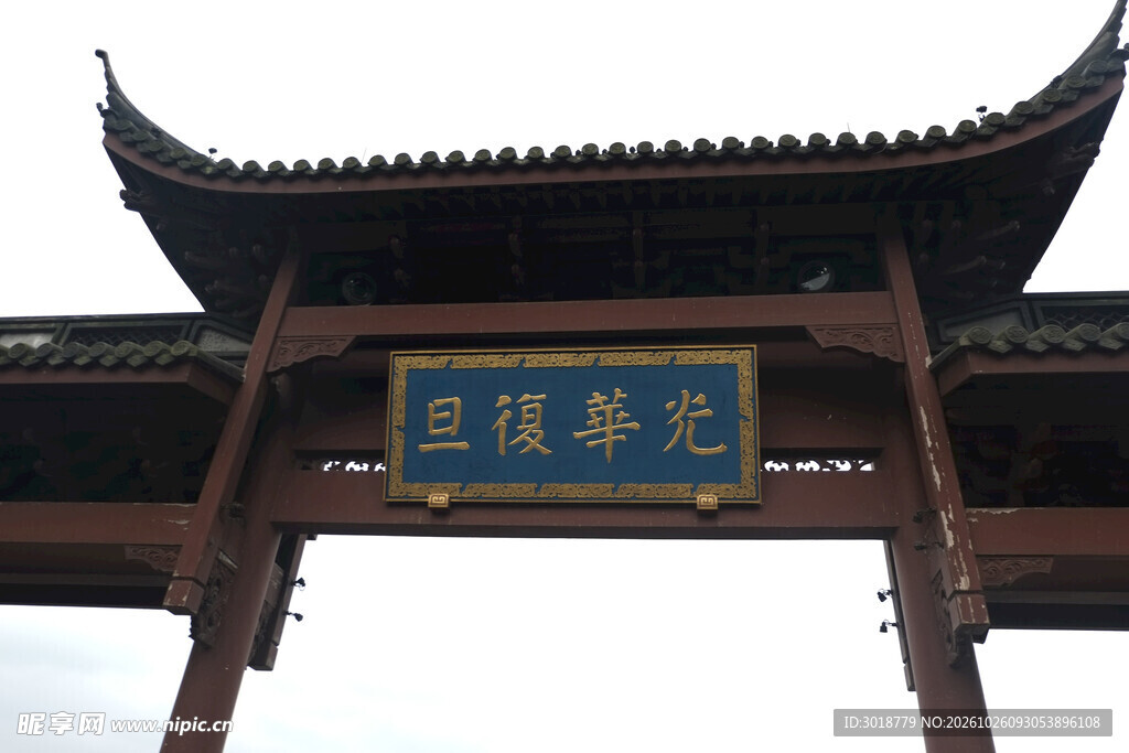 中式古建牌楼仰拍