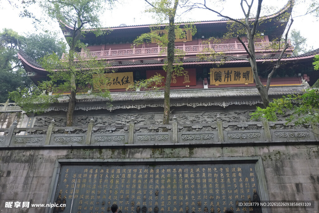 林间古寺中式建筑