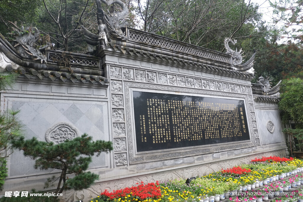 古典园林中式照壁景观