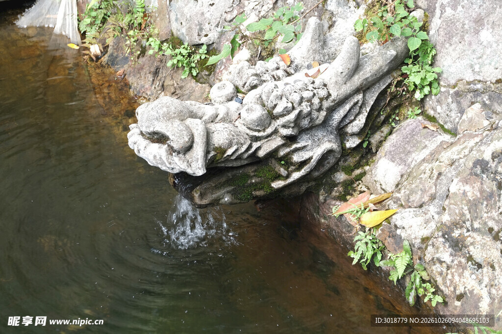 石雕龙头吐水