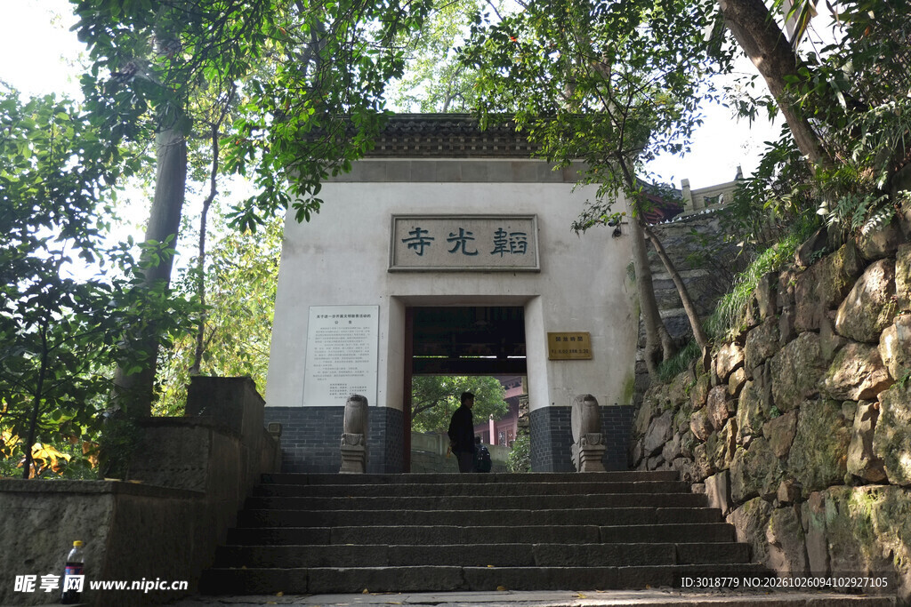 林间古建山门