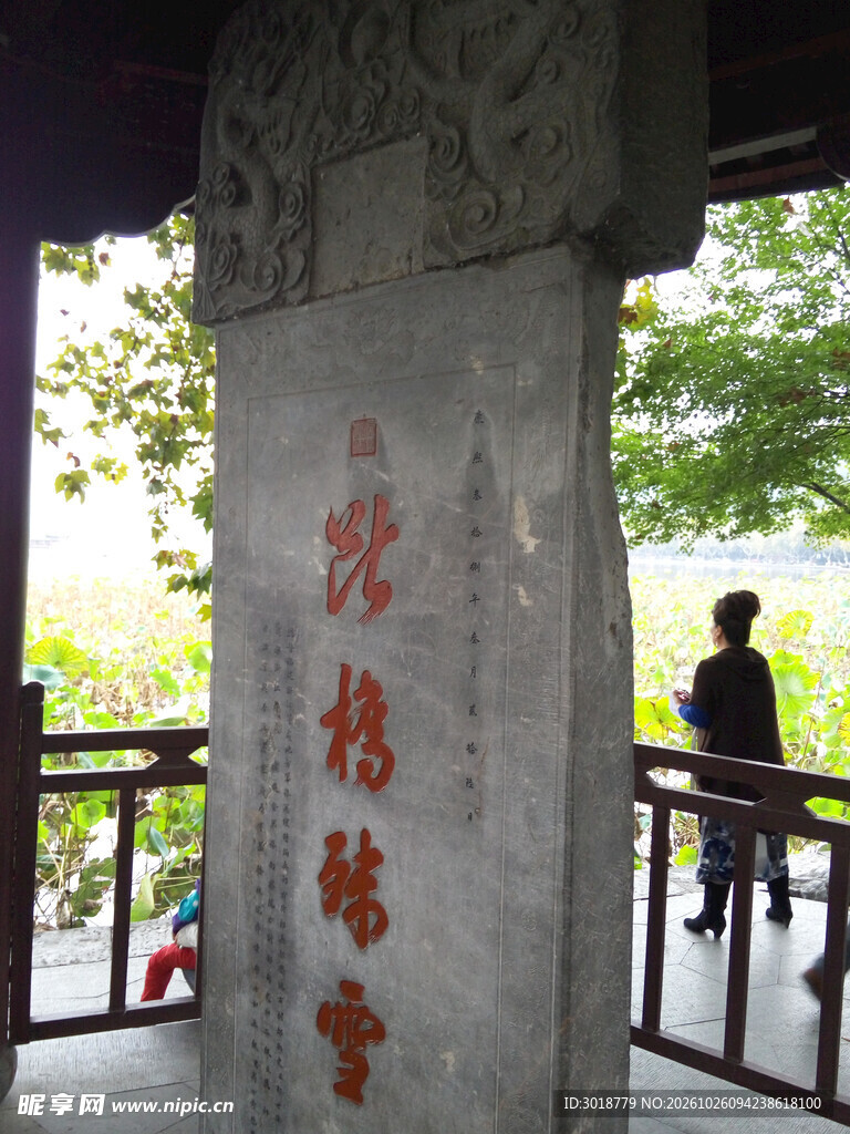 古廊凭栏观景