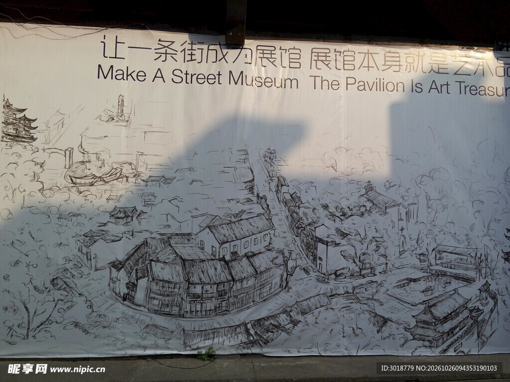 街头涂鸦艺术墙面