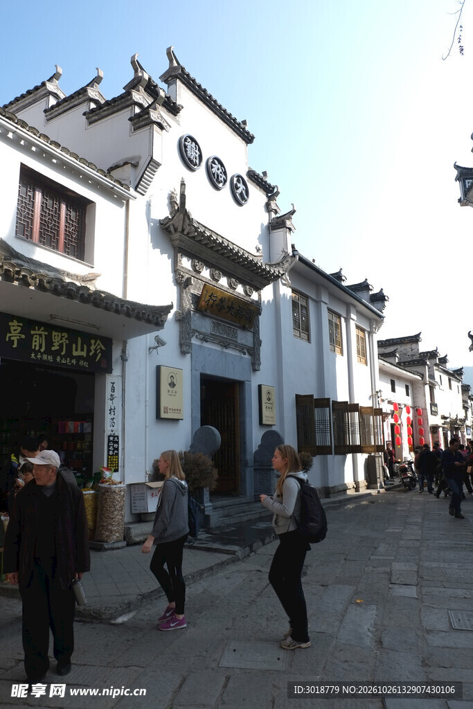 徽州古街街景