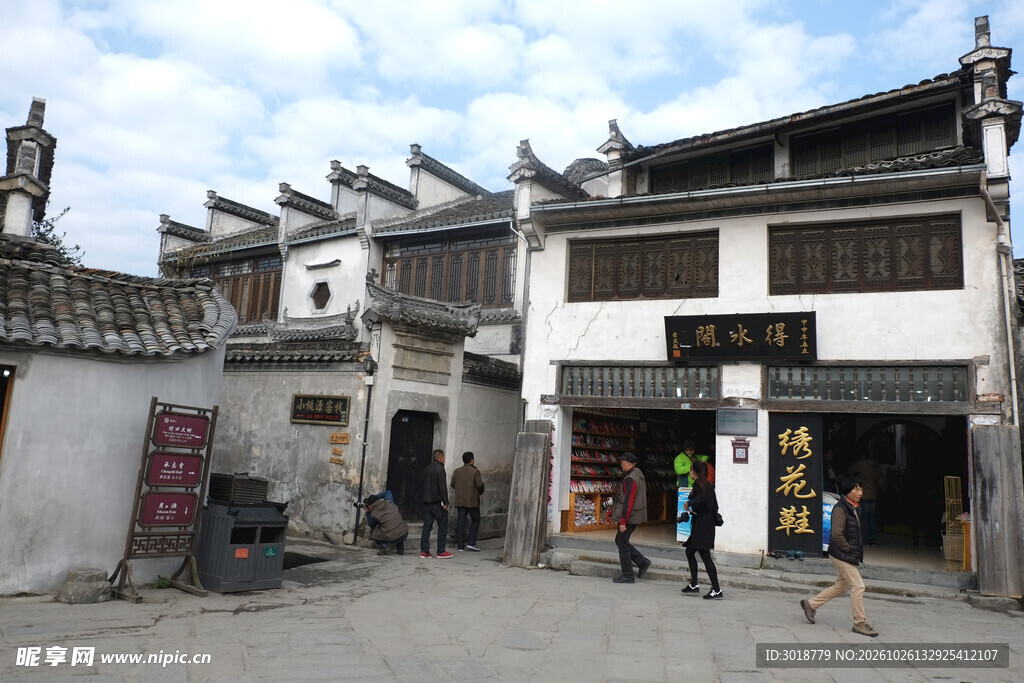 皖南徽派古街街景