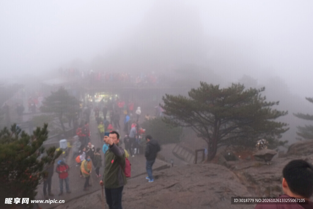 雾中山顶观景游客