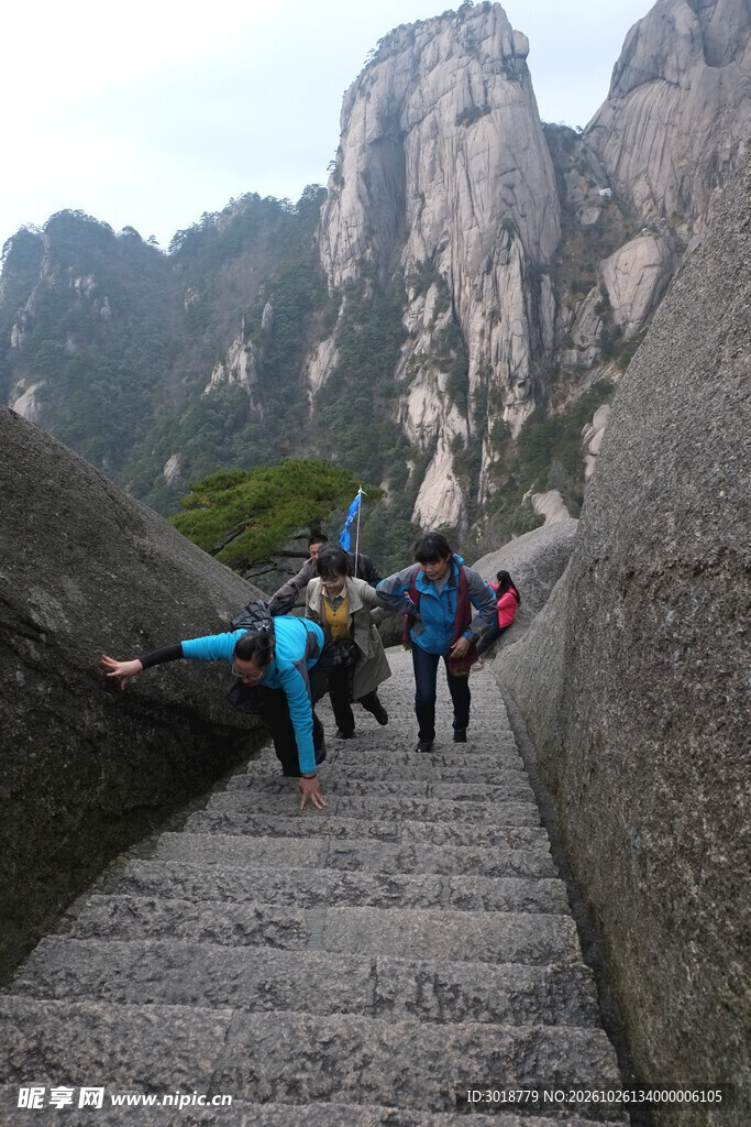 登山步道上的游客