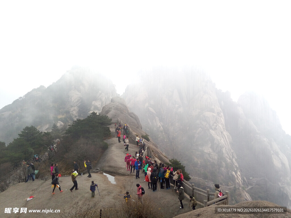 雾中登山步道游客