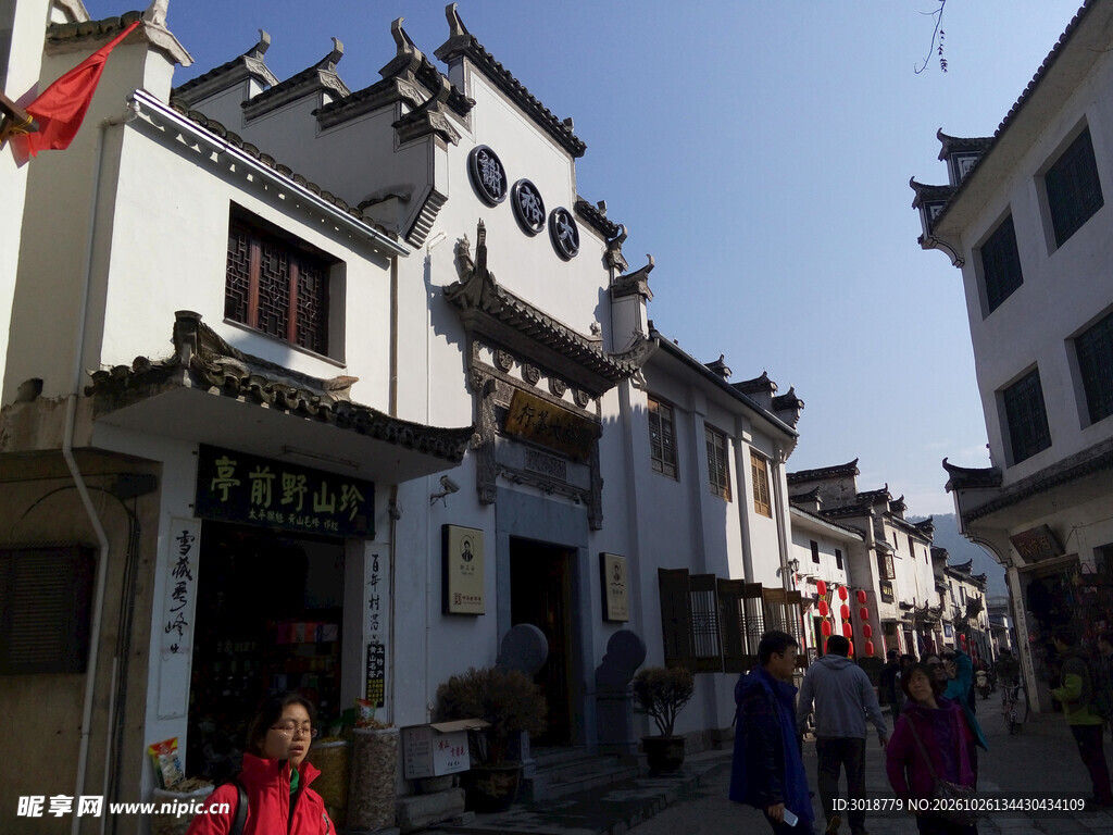 皖南徽派古街街景