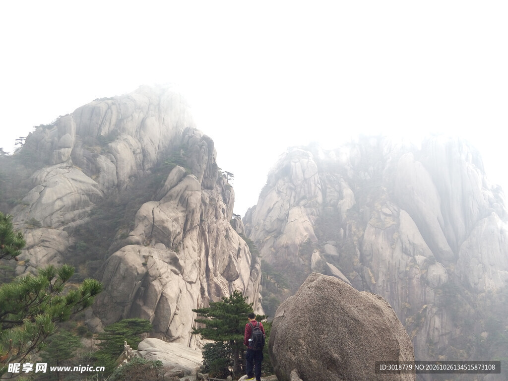 雾中山峦徒步观景
