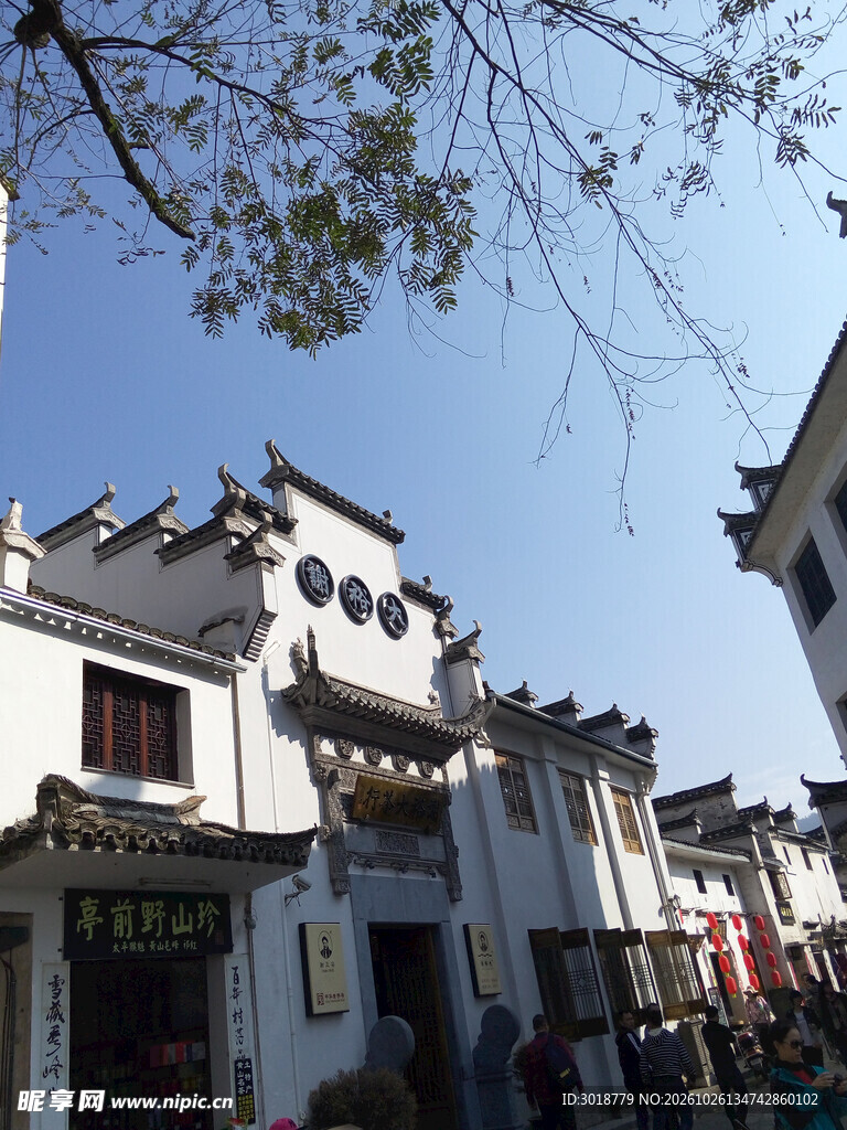 晴日徽派古街景致