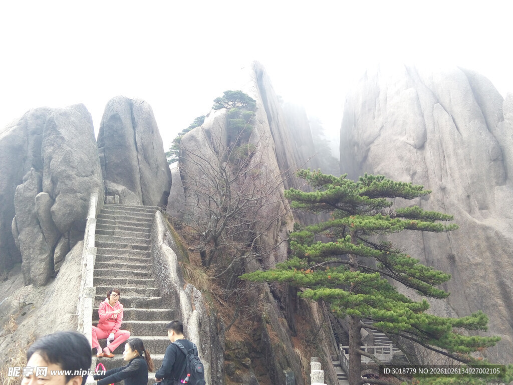 黄山登山石阶景观