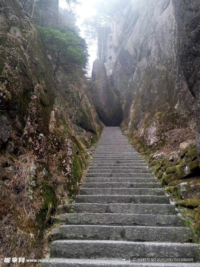 峡谷石阶登山步道