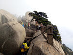 雾中山道登山游客
