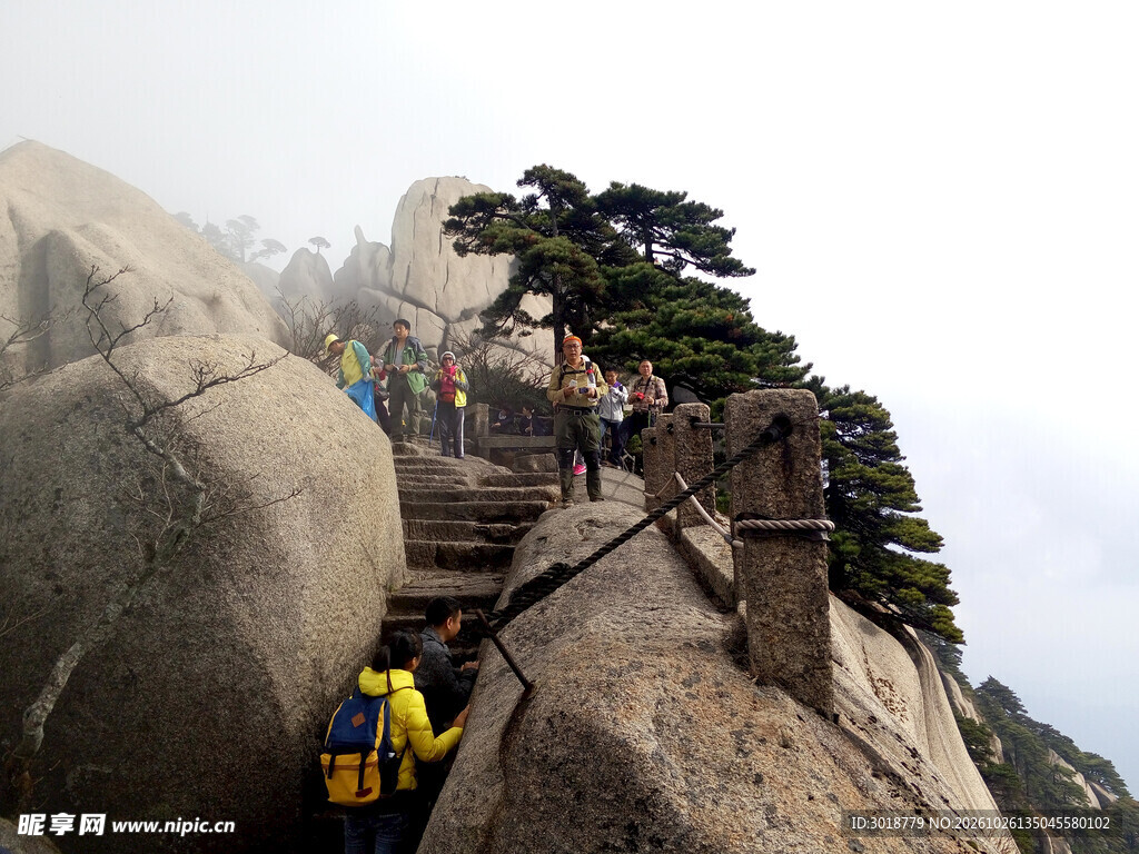 雾中山道登山游客
