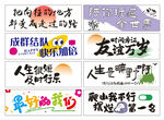 旅行手拉横幅