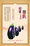 中国风餐厅文化