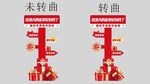导向牌