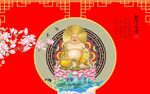 红底弥勒佛吉祥装饰图