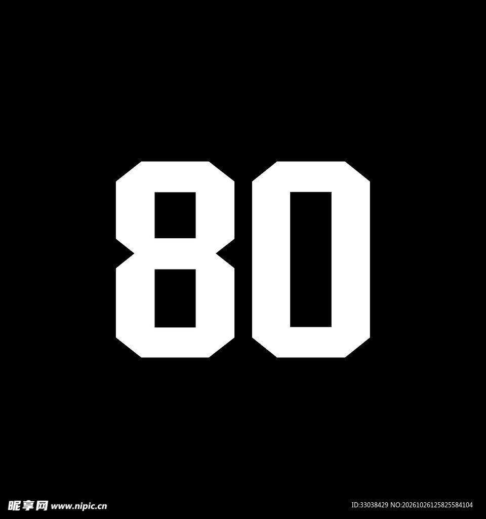 黑底白字数字80设计