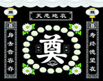 奠