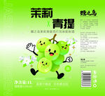 精酿包装