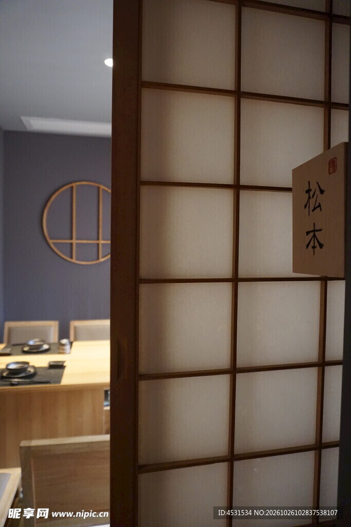 日式和室格子门场景