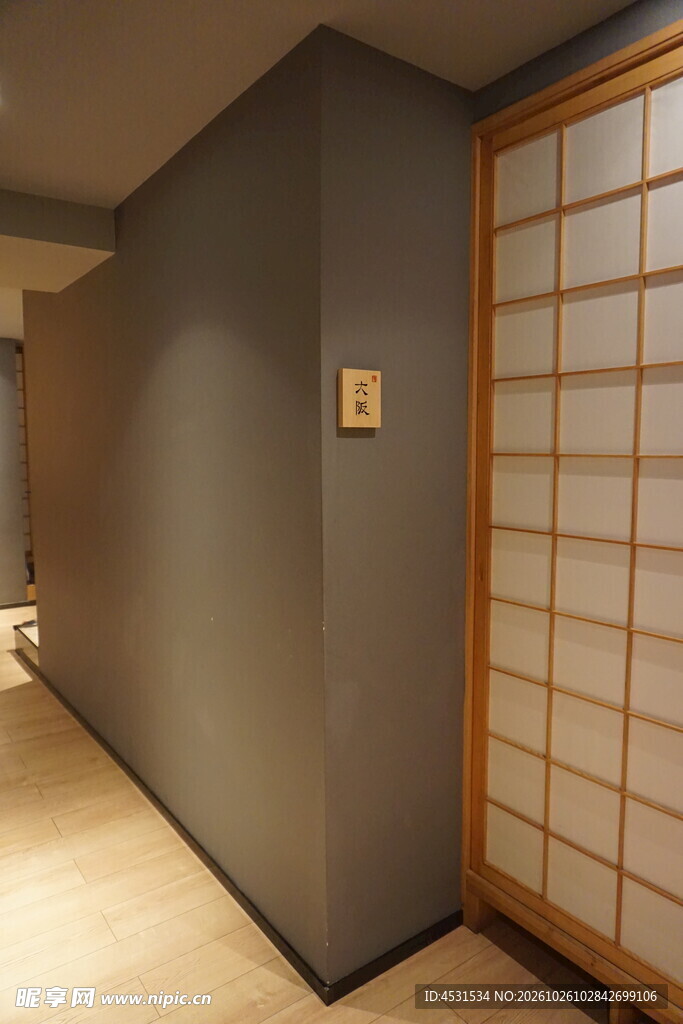 日式和风室内走廊