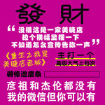 趣味美甲店宣传海报