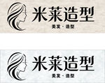 米莱造型美发logo设计