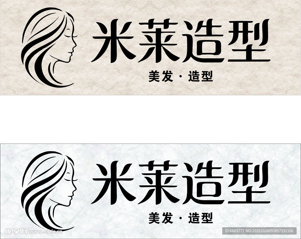 米莱造型美发logo设计