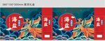 海盐热敷包