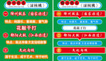 校园公开课