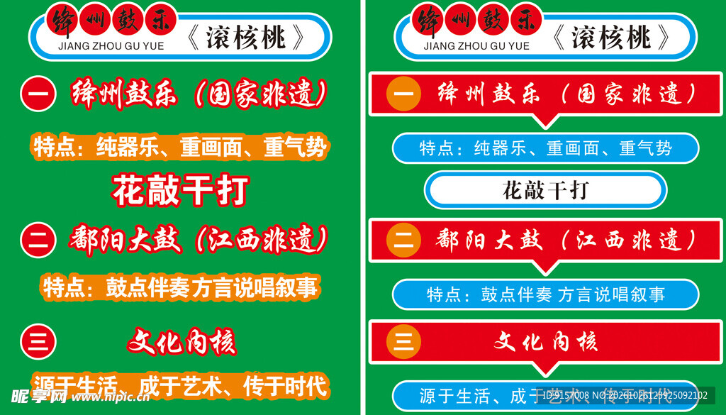 校园公开课