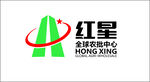 红星全球农批中心logo