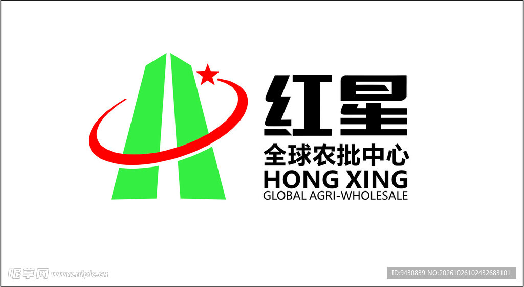 红星全球农批中心logo