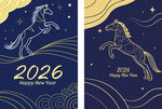 2026马年新春主题插画