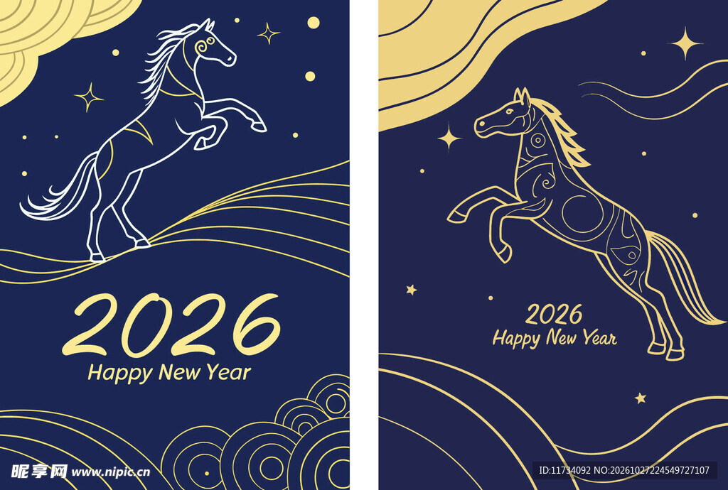 2026马年新春主题插画