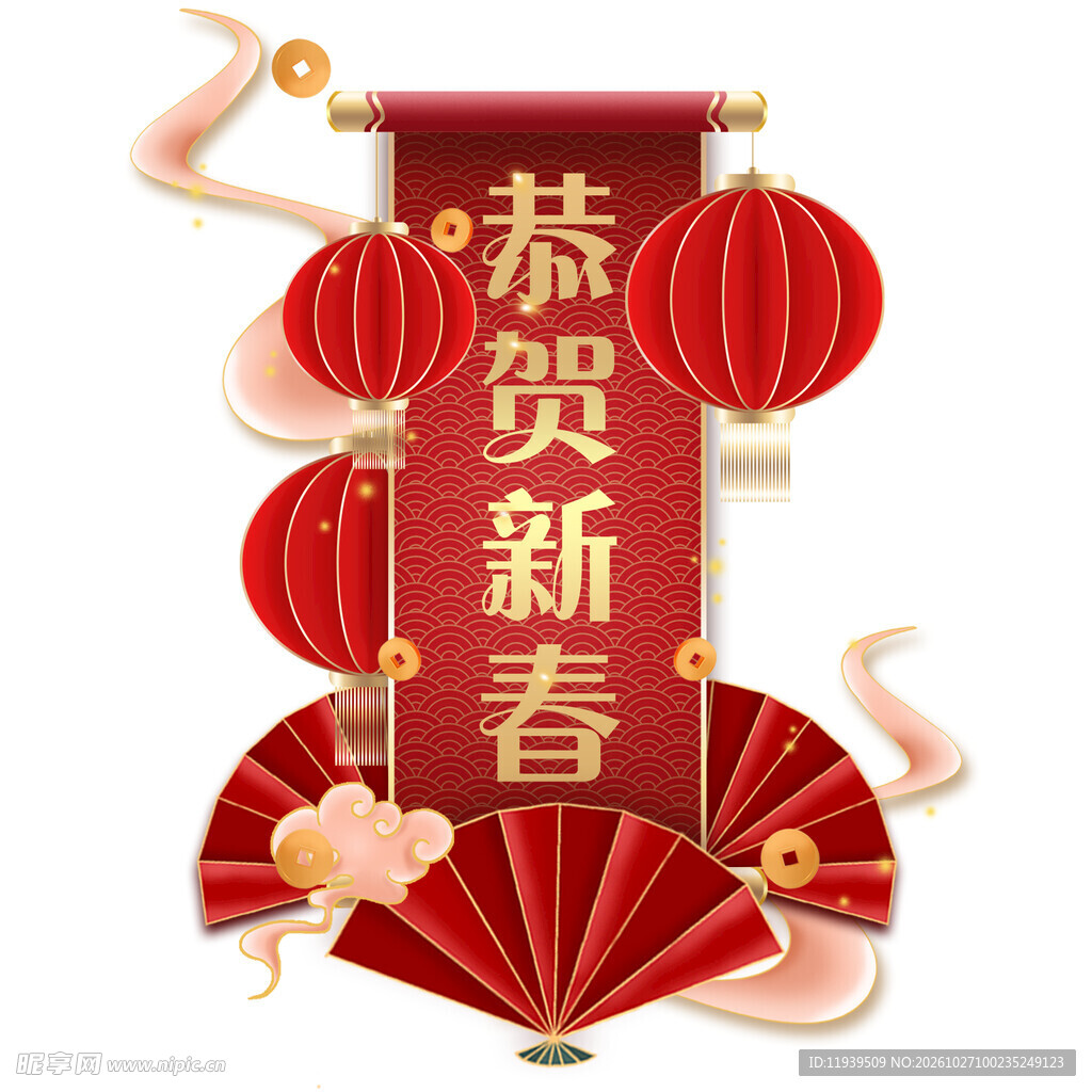 新年传统元素