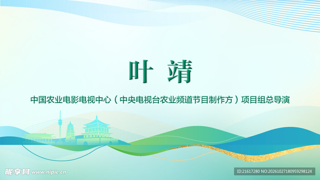 姓名牌