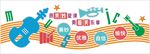 音乐教室校园文化墙艺术培训班