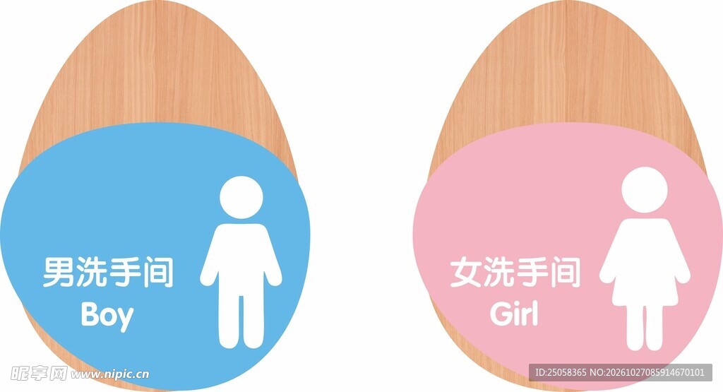 男女卡通卫生间门牌