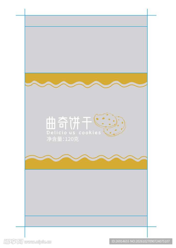 曲奇饼干点心包装卷膜