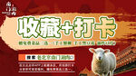 铜锅涮肉点评收藏打卡