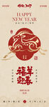  羊年