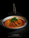 红油麻酱凉拌鸡美食海报