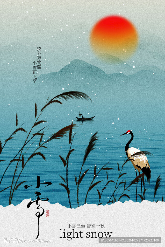 小雪冬季飞鸟国风海报