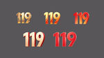 119艺术字