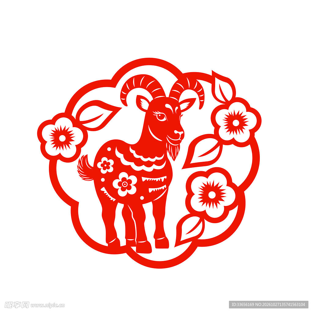羊年窗花
